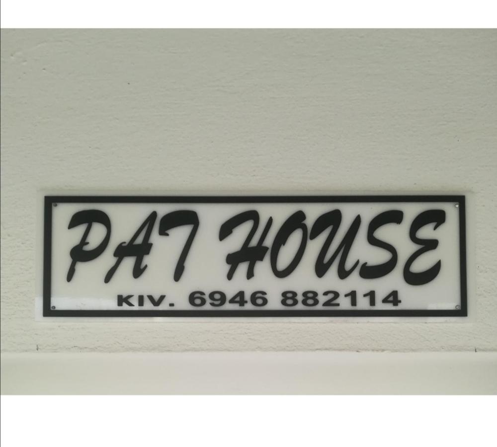 Appartement Pat House à Ioannina Extérieur photo